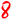 8.gif